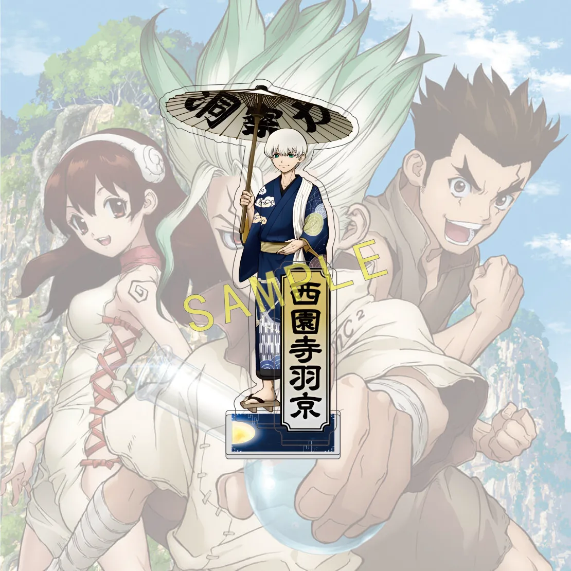 Dr. STONE Acrylic Standing Figurine - Senkuu Gen Ryusui Desktop Decoration and Keychain Fan Gift - 15CM