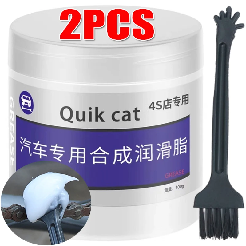 Car Sunroof Track Lubricating Grease Door Abnormal Noise Antirust Oil Waterproof Gear Oil car lubricant silicone grease lubricant silicone grease grease lubricant anti seize lubricant copper grease