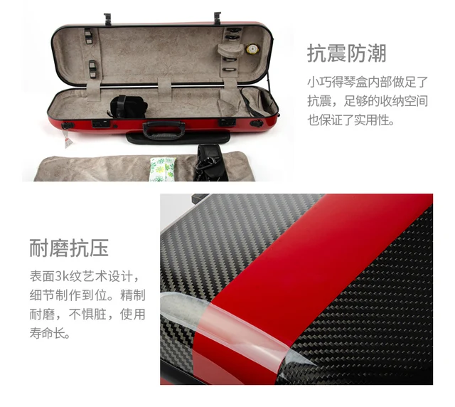 カーボンファイバー バイオリンケース 新品 カーボンファイバー バイオリンケース 楽譜バッグ