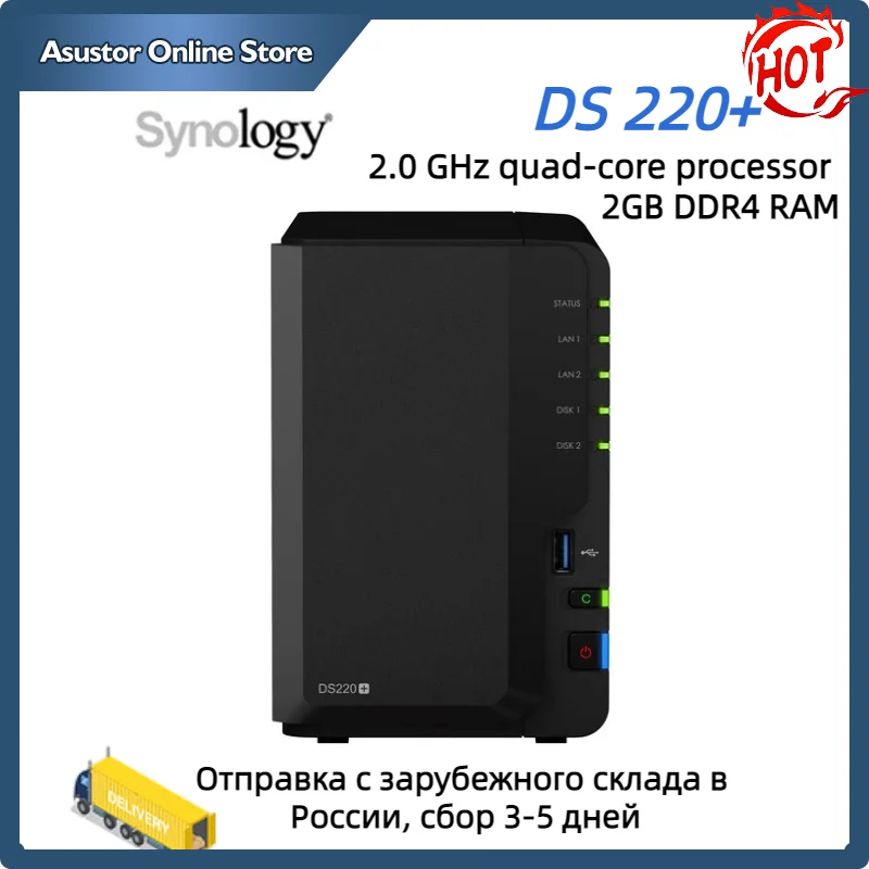 Synology DS220+ NAS 2 Bay Cloud Storage DiskStation With a dual-core 2.0GHz  processor 2GB DDR4 RAM Easy to use and manage