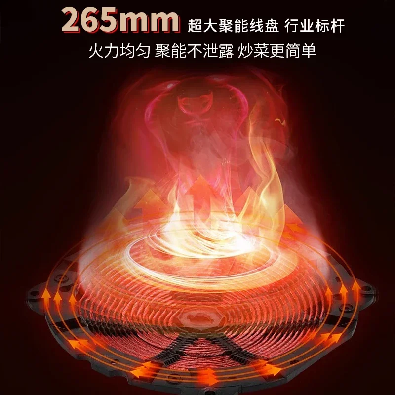 Induction concave new frying concave stove home commercial 3500w high power special frying pan 6 Induction concave new frying concave stove home commercial 3500w high power special frying pan 6