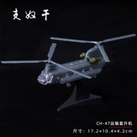 1:186 Scale US Military Chinook CH-47 Helicopter Airplane Assembly Model Puzzle Building Mini Plastic Military Model 1