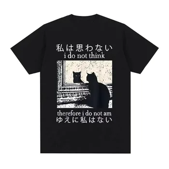 I Do Not Think Therefore I Do Not Am T Shirt Funny Fashion Japanese Cat Meme Short Sleeve T-shirt Women Casual T-shirts Y2k Top 1