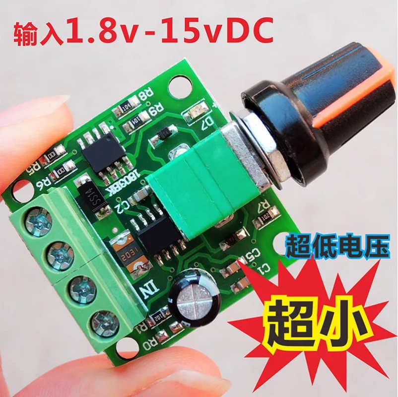 PWM DC 모터 거버너 컨트롤러에 적합 1.8V3V5V6V12V2A 속도 제어 스위치 조광기 스위치 1803BK