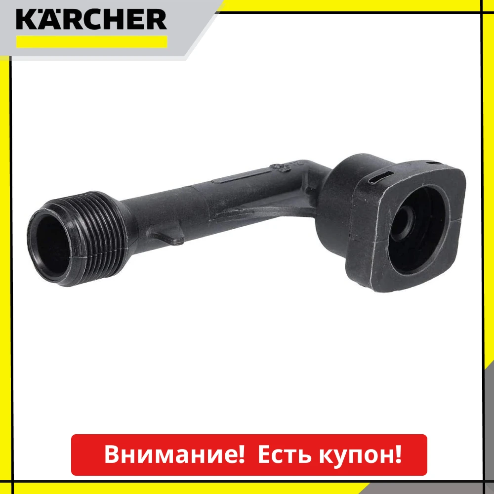 Angle Outlet Fitting For High Pressure Washer K2k4, Karcher (art. 9.