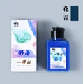 Hua qing 100g