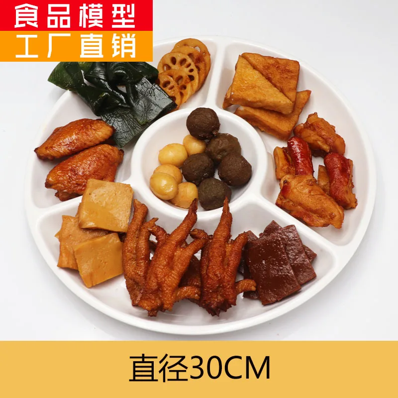 thumbnail image 1 of Simulación de cocina china Modelo de olla seca Verduras salteadas picantes en una olla fragante Platos falsos Exhibición de alimentos Alimentos artificiales, 1 of 5