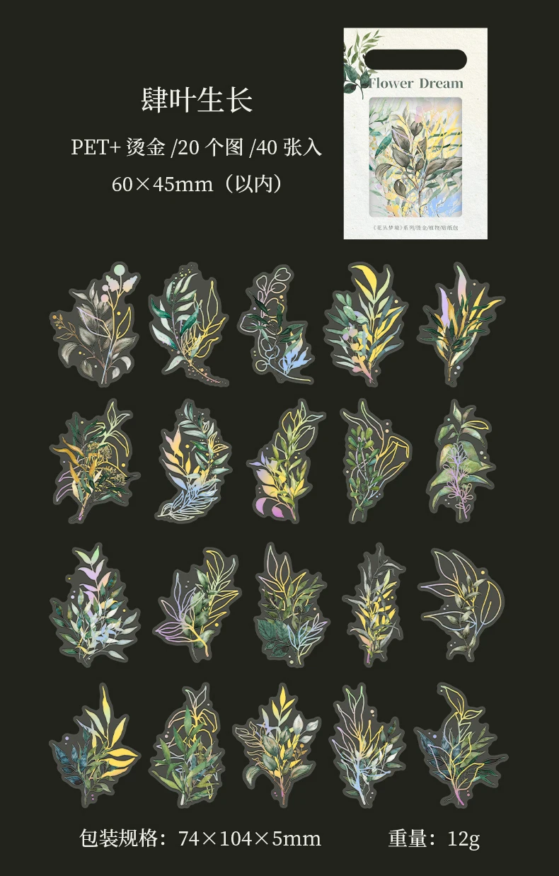 40 stücke Bronzing Pflanze Blumen Aufkleber Pack dekorative Kleber DIY Kreativität Stick Etiketten Aufkleber für Scrapbooking-Material – Detail 14