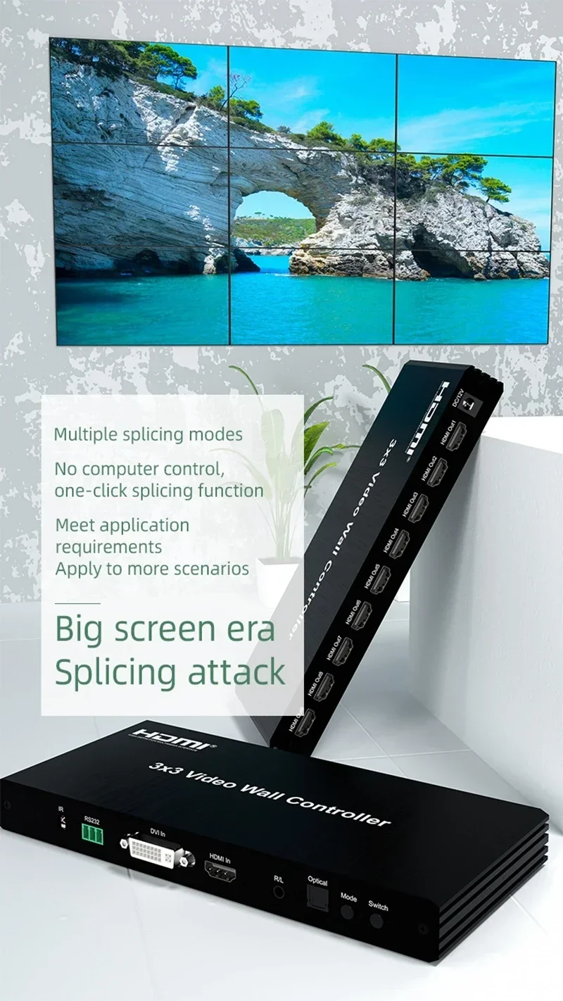 3x3 DVI HDMI 비디오 월 컨트롤러 1080P 2x2 2x3 2x4 1x3 1x4 1x5 멀티 스크린 스플라이싱 프로세서 TV 스플라이서 비디오 월 스플라이서