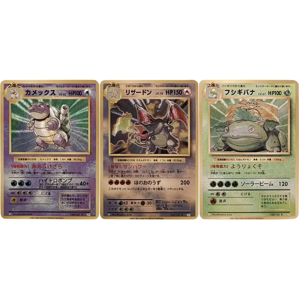 Diy Self Made PTCG Charizard Blastoise Venusaur Texture Flash Card 3Pcs/set Classic Game Anime Collection Cards Gift Toys