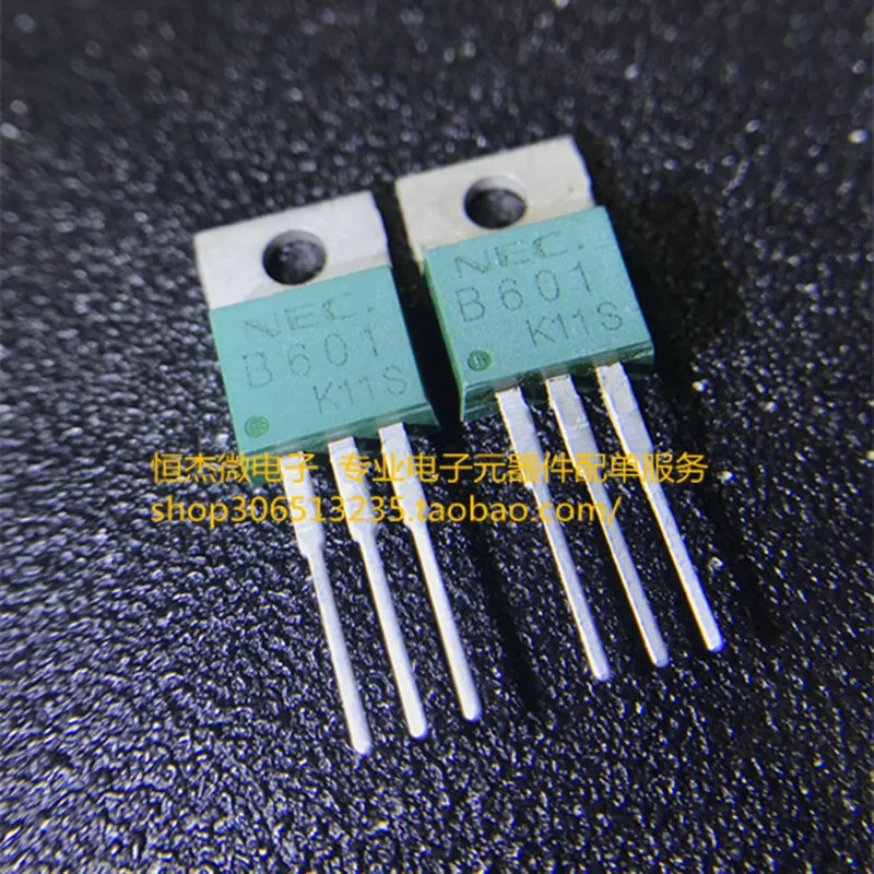 

10PCS/ Brand New 2SB601 B601 Darlington Triode TO-220 Transistor 5A 100V Warranty
