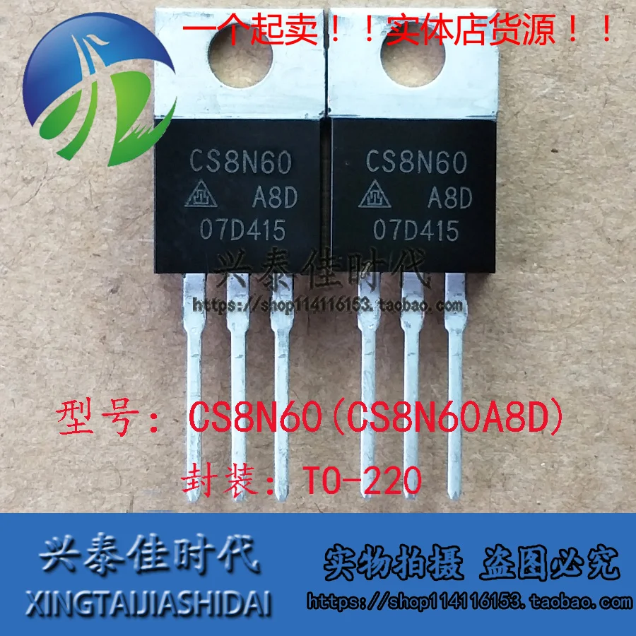 

Оригинальный 6 шт./партия CS8N60 CS8N60A8D 8A/600V