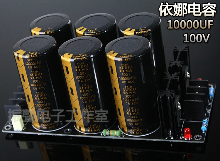 

100V10000UF 6 capacitor Ina welding Schottky rectifier filter power board