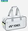 YONEX's New High-quality Badminton Racket Sports Bag Is Durable and Large-capacity Sports Bag Can Hold 2-3 Tennis Rackets 1