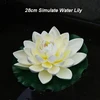 28cm Simulate Lily