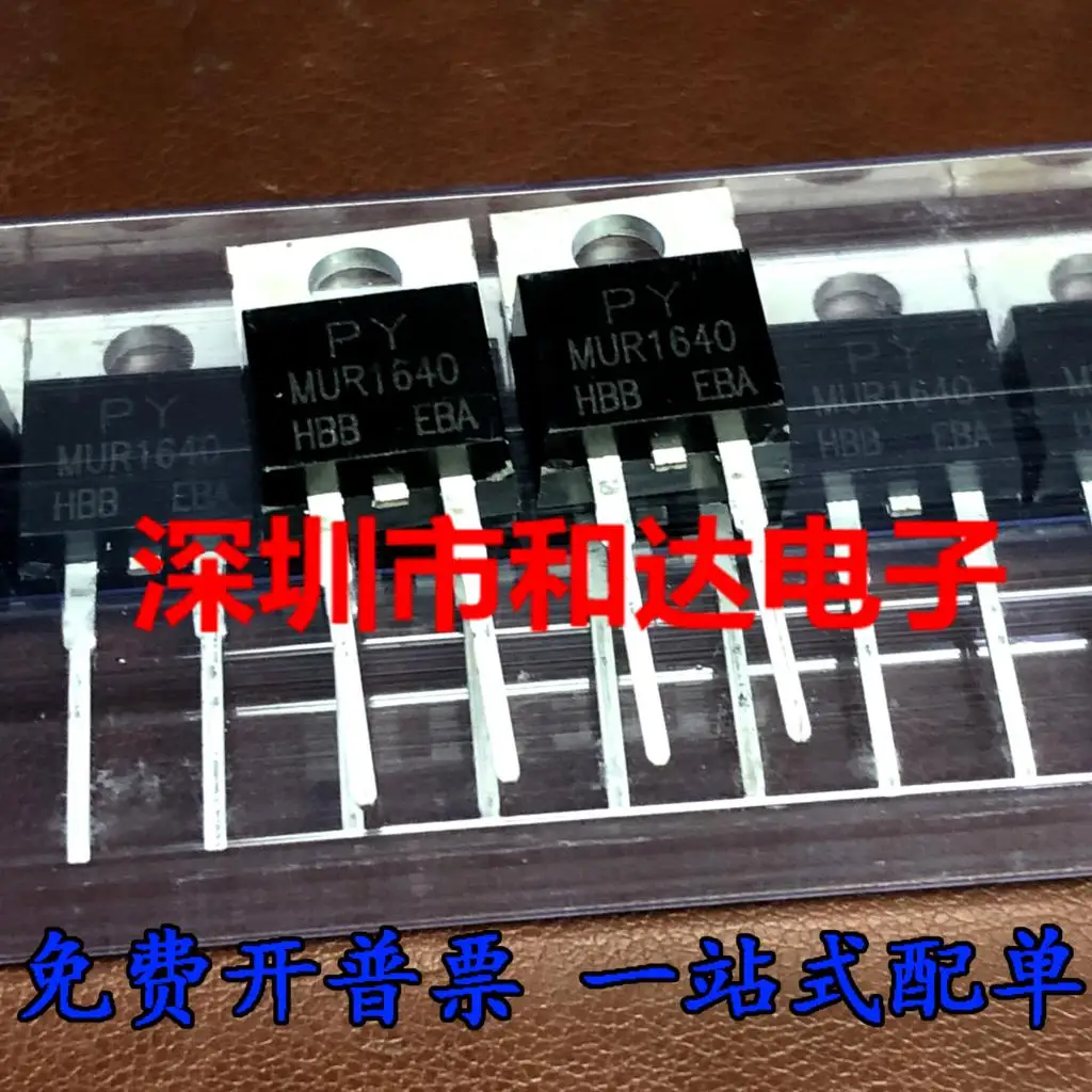 

5PCS-10PCS MUR1640 TO-220 16A 400V NEW AND ORIGINAL ON STOCK