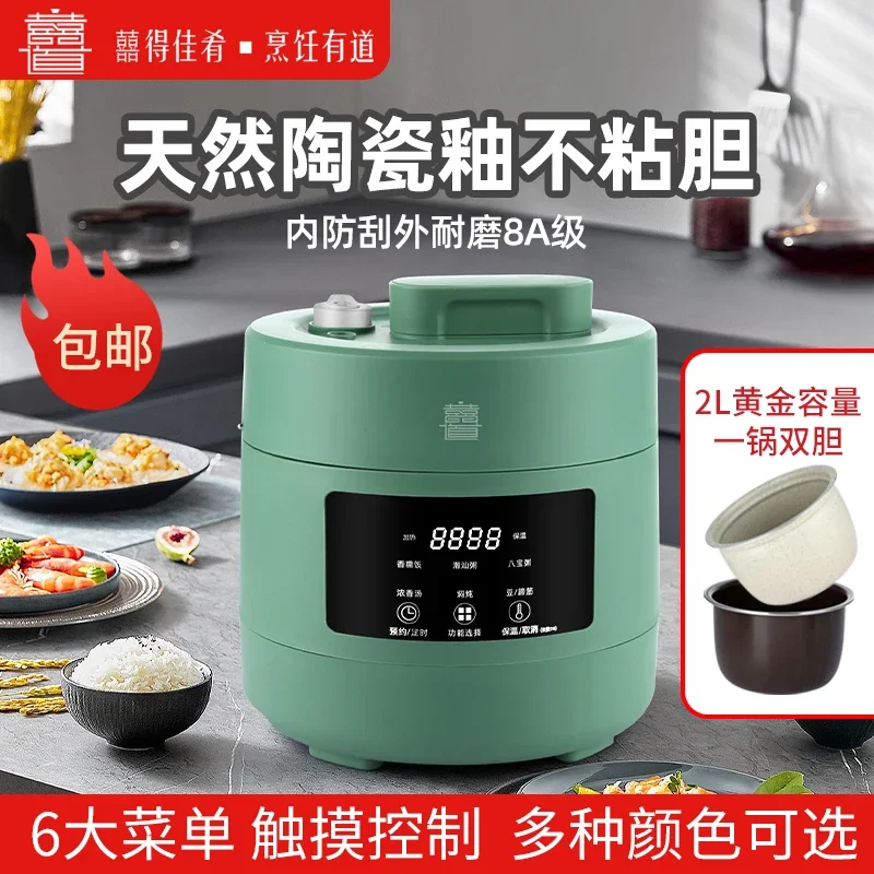 Steamer instant pot pressure cooker 2L Automatic electric pressure cooker Multicooker Stainless steel slow Home appliance