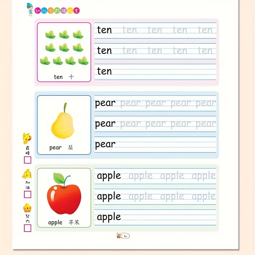 ABC Tracing Workbook Set 6