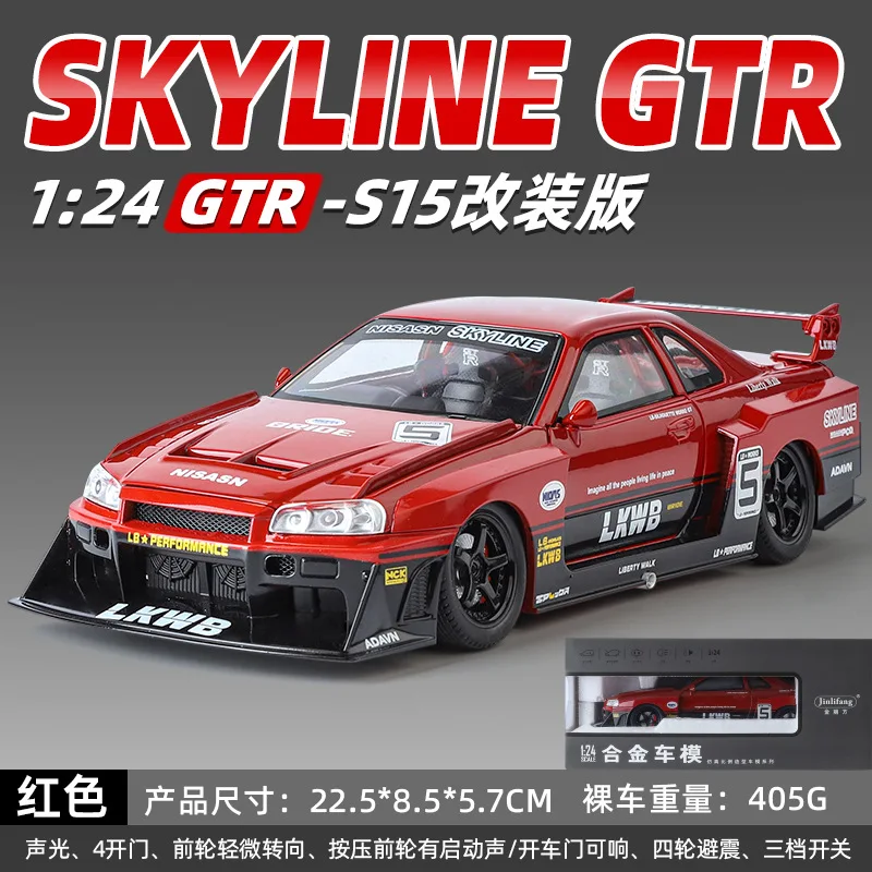 Carismagt 24 Audi 1:24 alloy Electric Rc Brushless Car Four Wheel Drive sound light Model Car Rally Children'S Toy Birthday gift 6