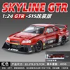 Carismagt 24 Audi 1:24 alloy Electric Rc Brushless Car Four Wheel Drive sound light Model Car Rally Children'S Toy Birthday gift 6