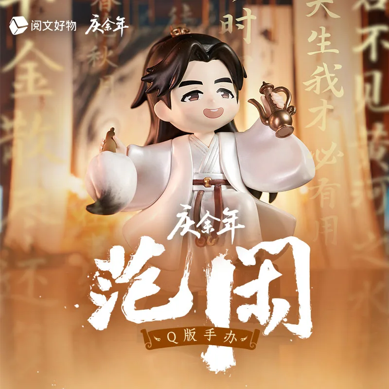 

Оригинальная фигурка аниме Qingyu 2 года, Fanxian Fan, Anzhi Wuzhu Q-версия, настольное украшение, Коллекционная модель, игрушка, День святого Валентина