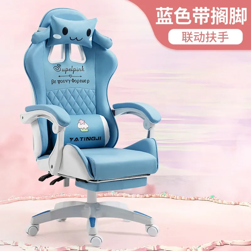 

2023 Year Aoliviya Official New Gaming Chair Game Chair Comfortable Reclining Computer Chair Home Internet Hot Anchor Chair Offi