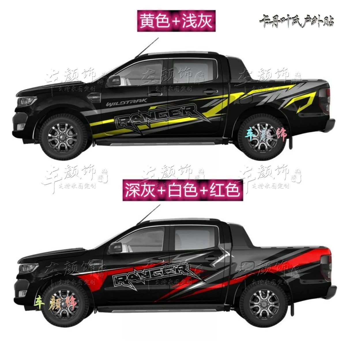 

Car sticker FOR Ford Raptor Ranger wildtrack body exterior with fashionable sports decal accessories for F150 and isuzu decal