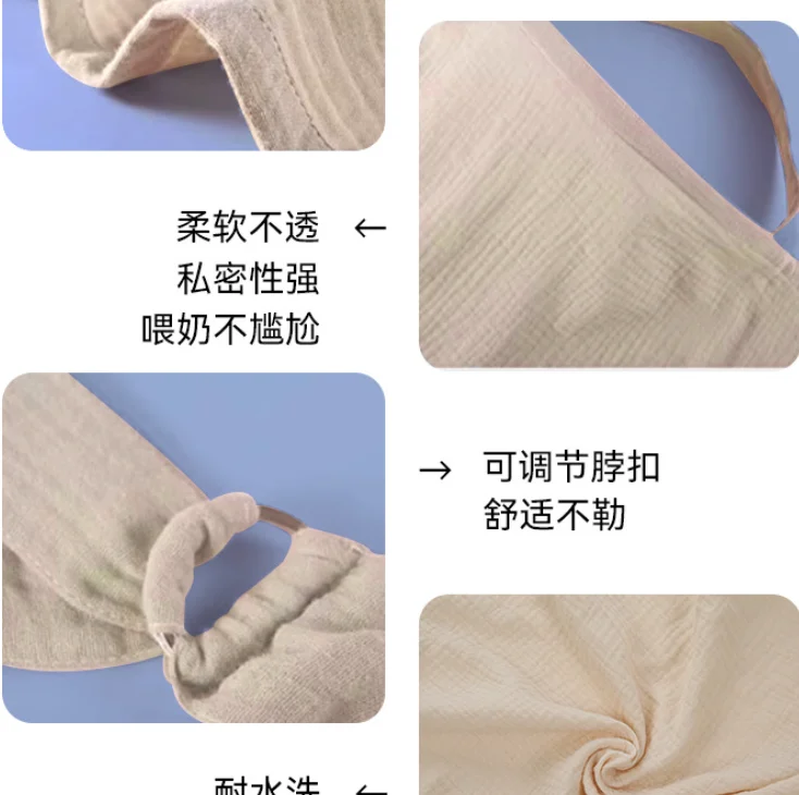 Cotton Outing protective scarves to prevent light from Breastfeeding clothes draped over the shoulder breathable outer cover P1