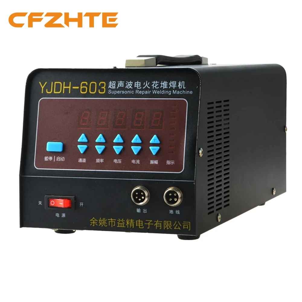 Ultrasonic Electric Spark Surfacing Welding Machine,YJDH-603 Cold Welding Machine,casting repair machine 2