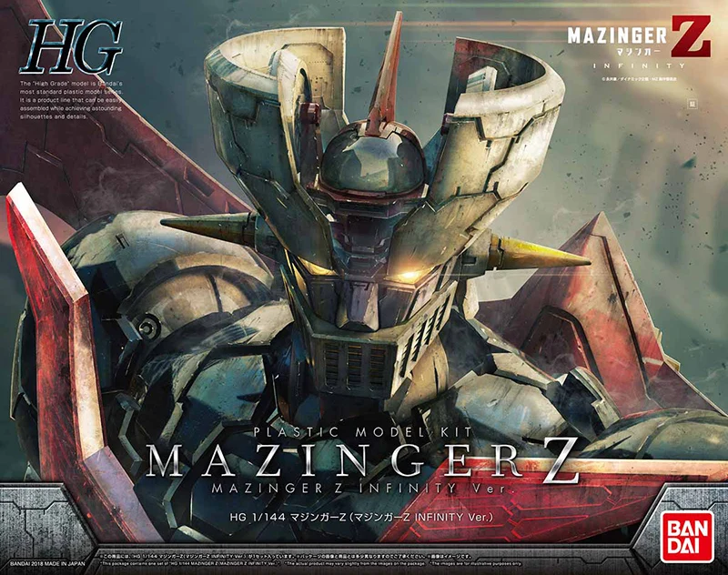 その他 HG MAZINGER Z & GREAT MAZINGER 1/144 Mazinger Z Great Mazinger (Mazinger Z Infinity Ver.), Bandai