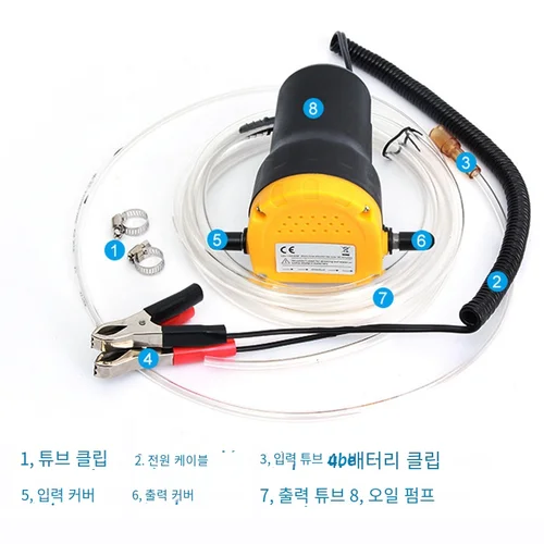 전기 자동차 오일 펌프, 12V, 원유 유체 펌프, 60W 추출기 전송 엔진 흡입 펌프 + 튜브, 자동차, 보트, 오토바이용 5