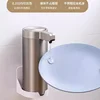 304 Stainless Automatic Liquid Soap Dispensers Steel Kitchen Metal Lotion Bottle Touchless Induction Sensor Bathroom Accessories 4
