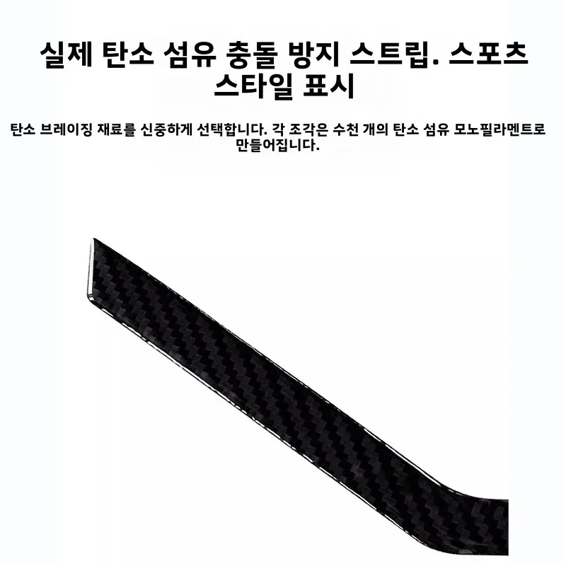 ? BMW 5 시리즈 i5 G60 24대용 2개입 리어 윈도우 보호 스트립, 리얼 카본 파이버 리어 윈도우 충돌 방지 트림 스트립