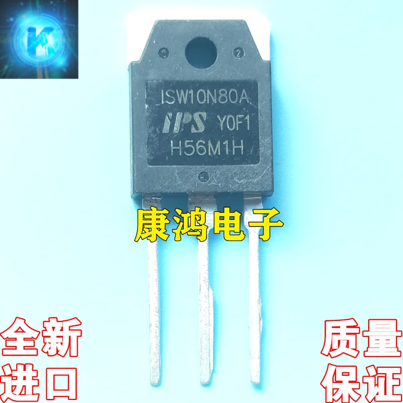 

(5Pcs/lot) ISW10N80A TO-3P MOS 10A 800V