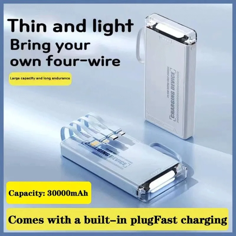 30000mAhminipowerbanksspareauxiliarybatteryoutdoorportable