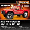 HPI Venture 18 Brushed Climbing Car 1/18 1985 Hilux SR5 RC Remote Control Model Car Adult Children's Toy 2