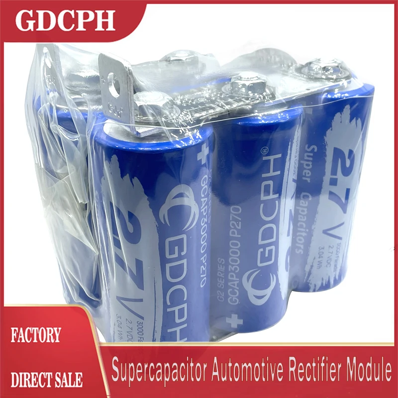 

Ультраконденсатор GDCPH 16V500F, большая емкость, низкое внутреннее сопротивление, 6 шт./1 партия, модуль суперконденсатора 2.7V3000F для автомобильного стартера