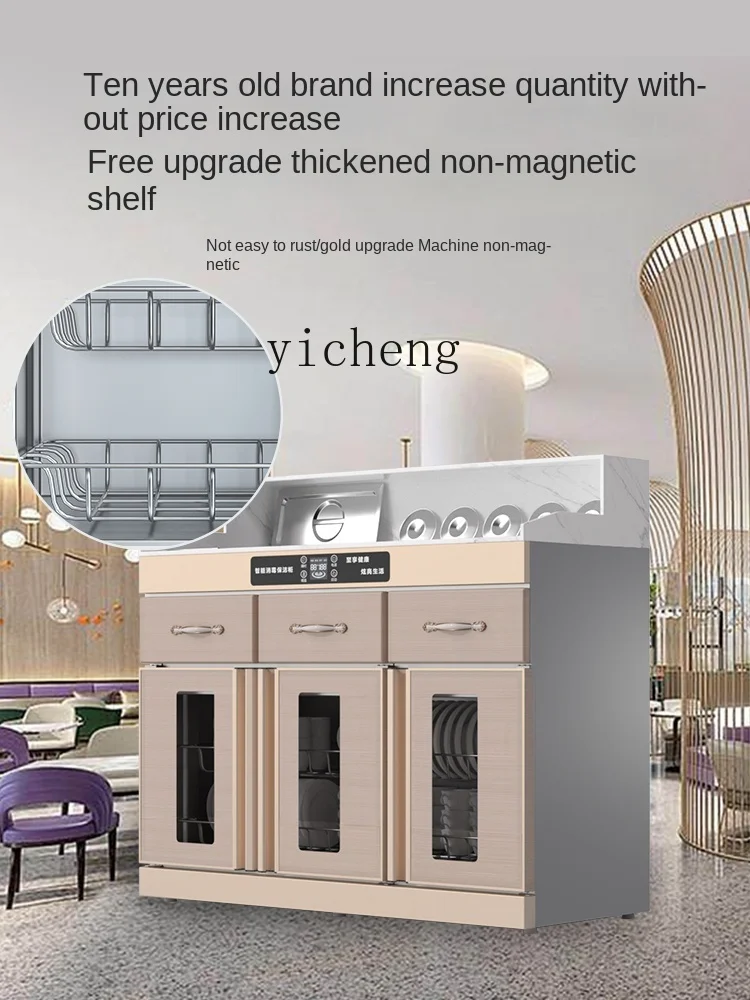 Tqh for Commercial Use and Hot Pot Restaurant Seasoning Platform Disinfection Cabinet Integrated Hot Pot Buffet Restaurant 3