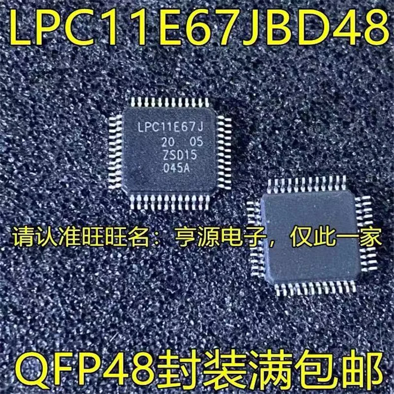 

1-10PCS LPC11E67JBD48E LPC LPC11 LPC11E LPC11E67 LPC11E67JBD LPC11E67JBD48 IC MCU 32BIT 128KB FLASH LQFP-48