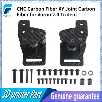 Voron CNC 탄소 섬유 XY 조인트, 초경량 알루미늄 합금 3D 프린터 부품, Voron 2.4 트라이던트 3D 프린터 업그레이드 키트