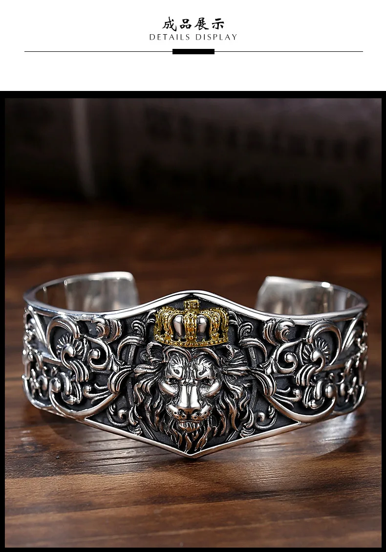 

European and American wide face lion bracelet, men's sterling silver, domineering personality, trendy fashion, retro opening bra