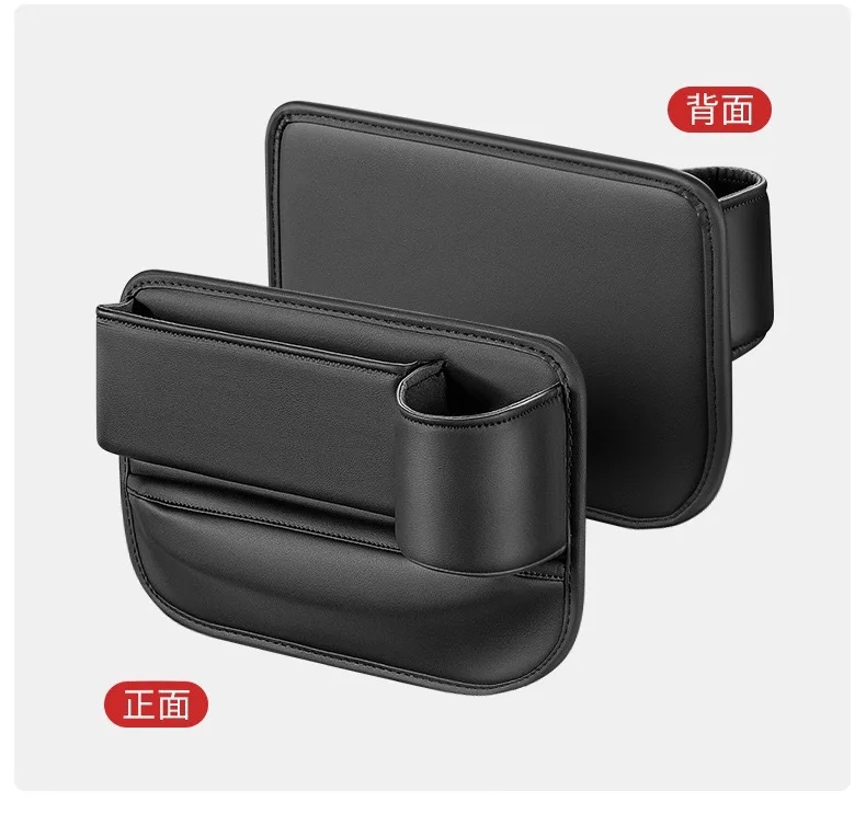 Multifunction Car Seat Gap Organizer Storage Box Pocket Universal Wallet Keys Card Cup Phone Holder Auto Interior Accessories
