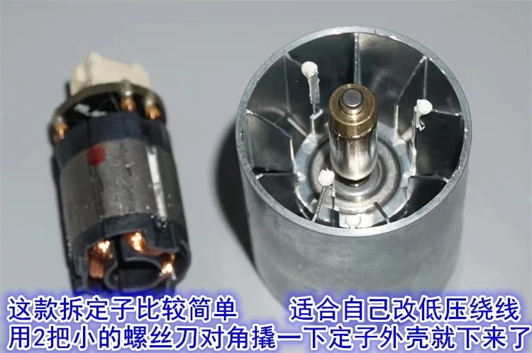 Рисунок 5 - Высоковольтный бесщеточный воздуховод Micro 100000 об