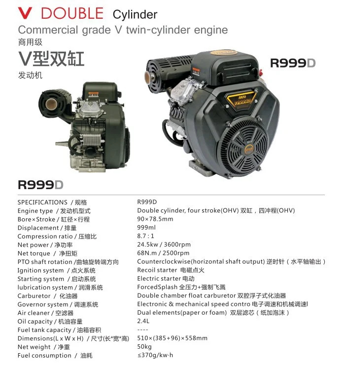 Rato Rato R999D 36HP V-Twin Double cylinder Horizontal Shaft OHV