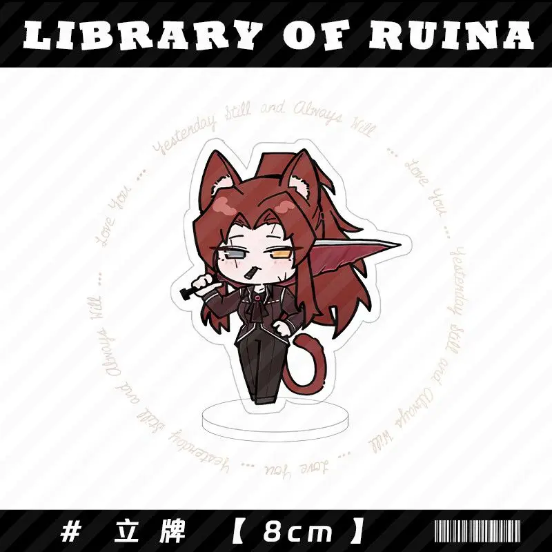 ルイナ図書館キーホルダー レディース ロボトミーコーポレーション