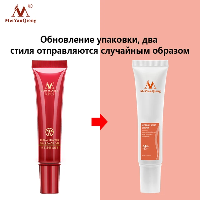 Acne Cream: O Segredo para uma Pele Livre de Imperfeições