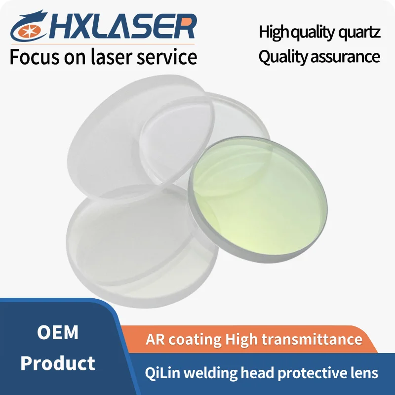 product QiLin handheld welding machine protective lens D20 T1.5 T2.0 High quality quartz