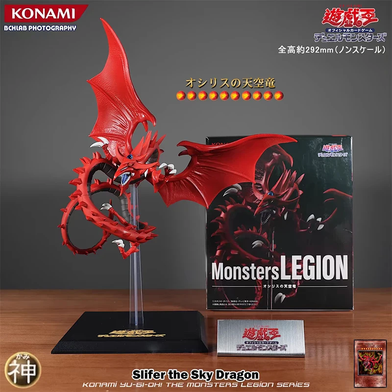 遊戯王　三幻神 KONAMI Monsters LEGION KONAMI Yu-Gi-Oh! series Monsters LEGION The Sky Dragon of