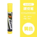 6mm  Yellow