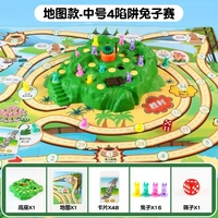 New Rabbit Trap Puzzle Toy Children's Dual Play Parent Child Interactive Multiplayer Board Game CompetitionStrategy Game 2